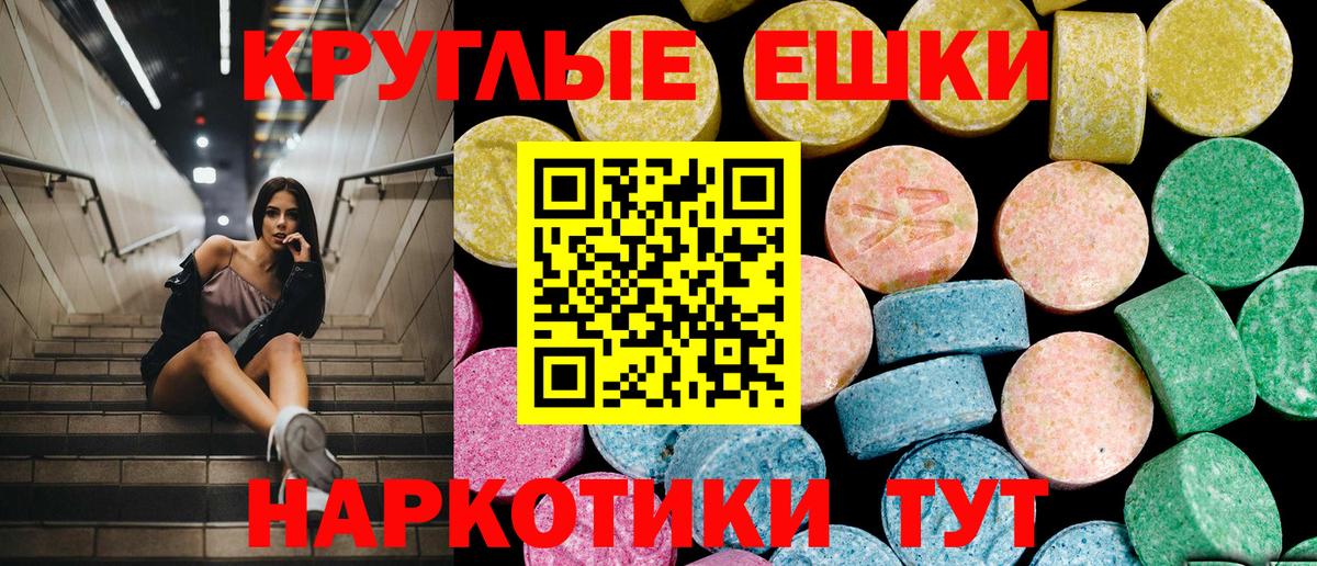 ЭКСТАЗИ бентли  продажа наркотиков  Ecstasy  Кушва  ЭКСТАЗИ VHQ  Вход с VPN 