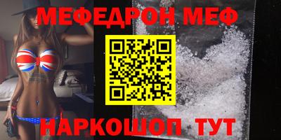 каннабис Ярославль