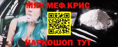 каннабис Ярославль