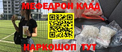 тгк Ярцево