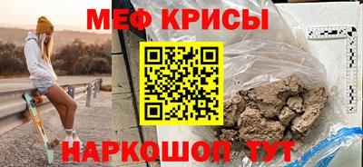 дживик Янаул