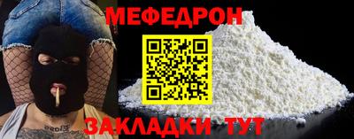 каннабис Ярославль