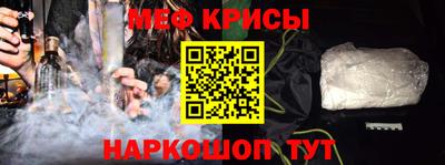 каннабис Ярославль