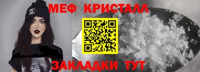 тгк Ярцево