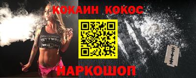 каннабис Ярославль
