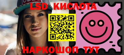 тгк Ярцево