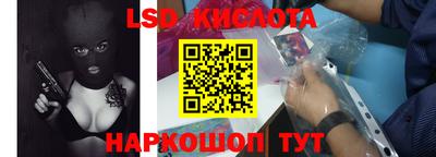 тгк Ярцево
