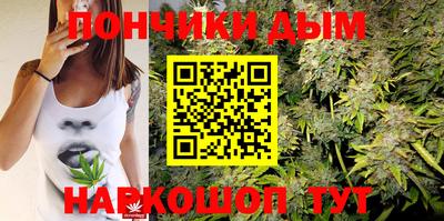 каннабис Ярославль