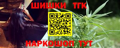 каннабис Ярославль