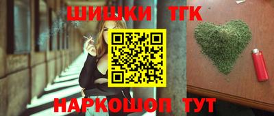 тгк Ярцево