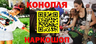 каннабис Ярославль