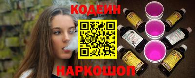 дживик Янаул