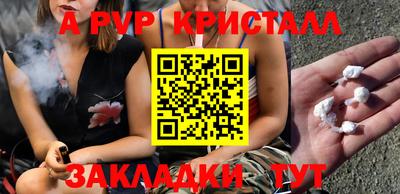 тгк Ярцево