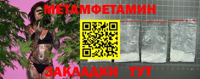 каннабис Ярославль