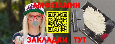 тгк Ярцево