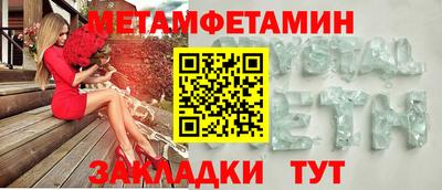 дживик Янаул