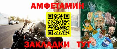 дживик Янаул
