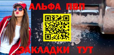 дживик Янаул