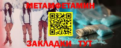 дживик Янаул