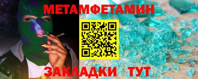 тгк Ярцево