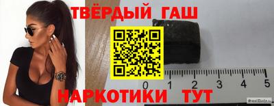 каннабис Ярославль