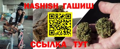 каннабис Ярославль