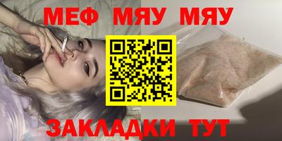 тгк Ярцево