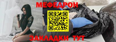 тгк Ярцево