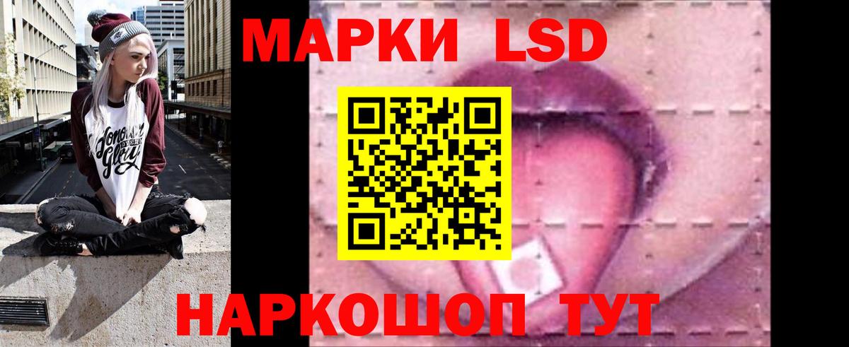 LSD-25 экстази ecstasy  ЛСД экстази ecstasy  Вход с VPN  Кушва 