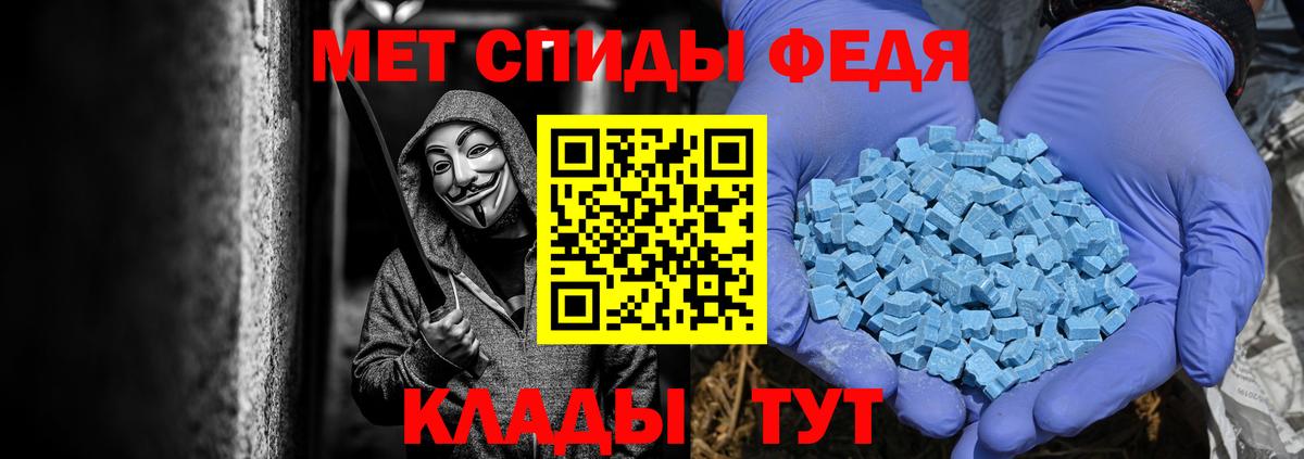 Метамфетамин мет  Метамфетамин мет  Кушва  Вход с VPN 