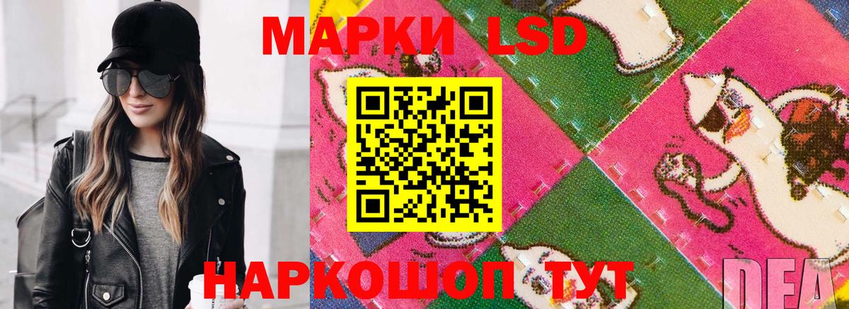Марки N-bome  Марки N-bome 1,5мг  Кушва  Вход с VPN  Марки N-bome 1,5мг 