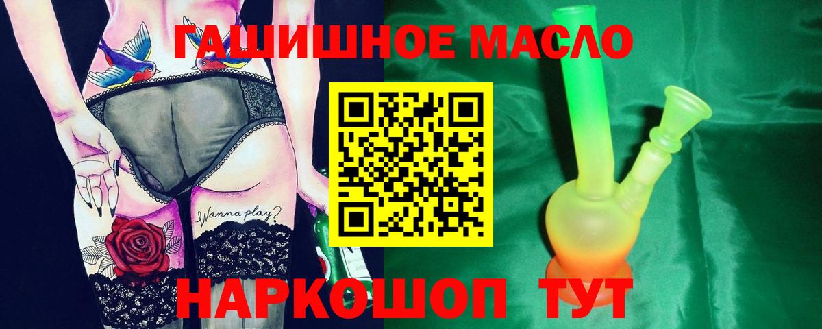 Дистиллят ТГК Wax Кушва