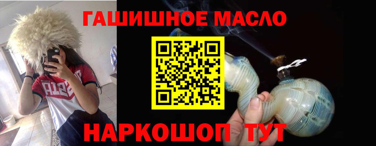 Кушва  Дистиллят ТГК жижа  Дистиллят ТГК THC oil  Вход с VPN 