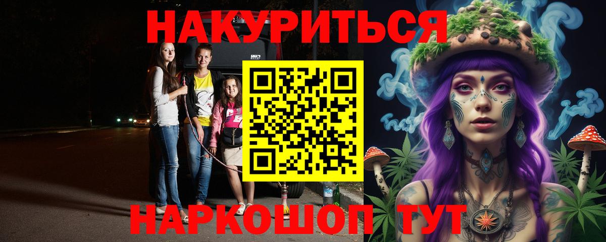 Кушва  Каннабис семена  Канабис OG Kush  Вход с VPN  Марихуана OG Kush 