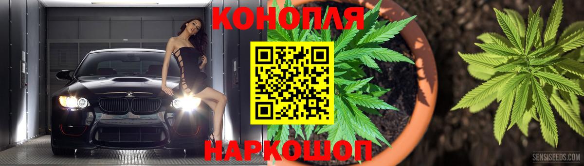 Каннабис тримм Кушва